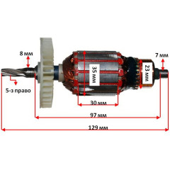 Якорь дрель Sturm ID 2150 / Энергомаш ДУ-21500/Stern (Штерн) HD-10V/VH (129*35 5-з право) 2