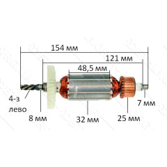Якорь дрель Sparky BUR 150 (154*32 4-з /лево) аналог 127331