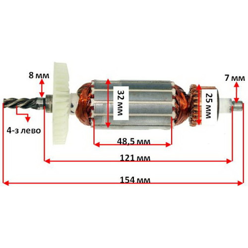 Якорь дрель Sparky BUR 150 (154*32 4-з /лево) аналог 127331