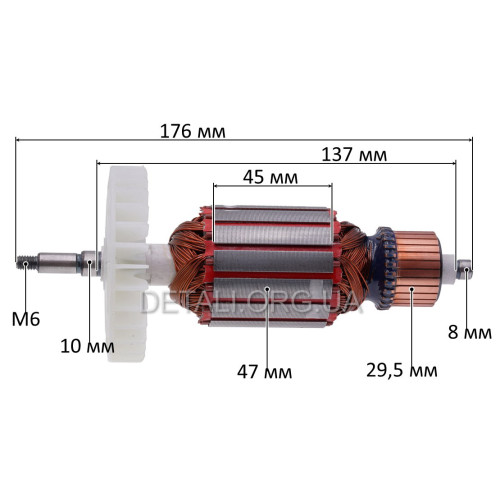Якорь цепной пилы Зенит Профи ЦПЛ-406/2800, ЦПЛ-4026 А профи (176*47 резьба М6)