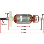 якір дриль Sparky BUR 160 кит( 141*32 5-з /право)