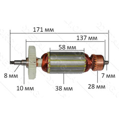 Якір болгарка Vander 125 / Eurotec AG 312 (171 * 38 шпонка 8 мм)