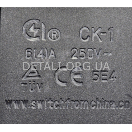 Кнопка бетономешалки / станка 4 контакта 4A CK-1