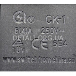 Кнопка бетономешалки / станка 4 контакта 4A CK-1