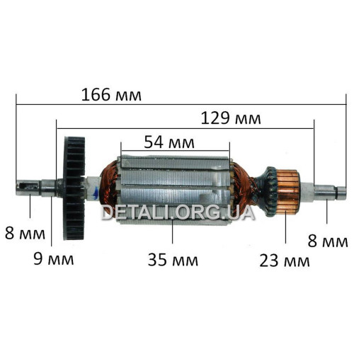 Якір Болгарка ЗУШ-125/1250 рс (166*35 шпонка 8мм)
