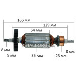 Якір Болгарка ЗУШ-125/1250 рс (166*35 шпонка 8мм)