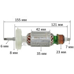 Якір болгарка Bosch 6-100 (154*35 посадка 6мм) 1 класс 1604010667