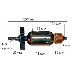 якір пила дискова Sturm MS55205( 157*41 6-з  право)