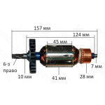 Якорь пила дисковая Sturm MS55205 (157*41 6-з право)