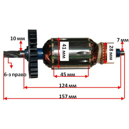 якір пила дискова Sturm MS55205( 157*41 6-з  право)