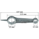 Шатун компрессора (L137*113 / Мц88 мм / d23*12 мм)