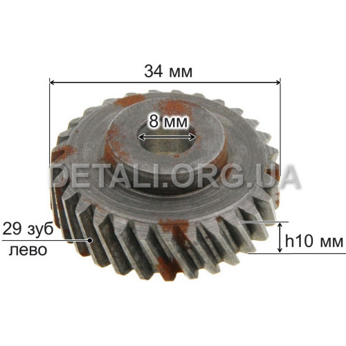 Шестерня проміжна велика перфоратор Sparky оригінал BPR - 240E, BPR 241E 150145