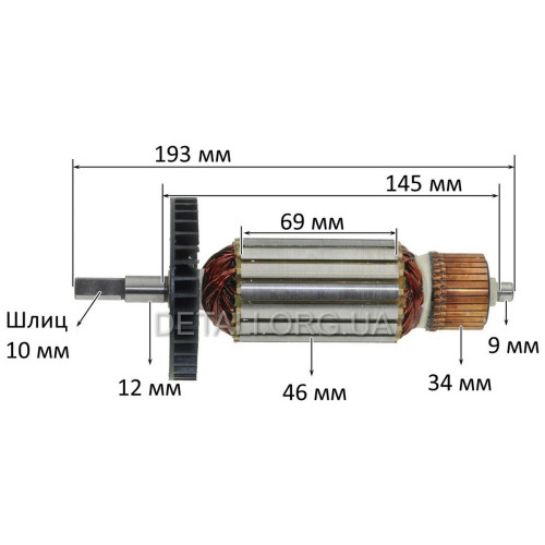 Якорь цепной пилы Фиолент ПЦ-1-400 (193*46 шлиц 10мм) ИДФР684263.031И