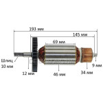 Якір (ротор) пила ланцюгова Фіолент ПЦ-1-400 (193*46 шліц 10мм) ІДФР684263.031І
