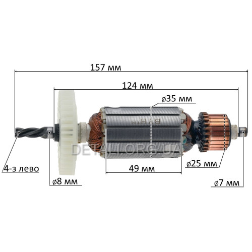Якір дриль Зеніт ЗД-1250 М (157 * 35 4-з / ліво)