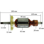 Якорь рубанка Craft CP-1200 - Rebir 5709 новый (189*43 посадка 11мм)