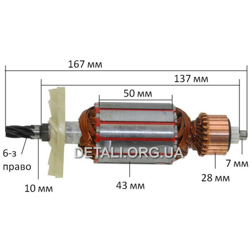 Якорь дисковой пилы Forte CS 185 / Сталь (167*43 6-з право Тип-1)