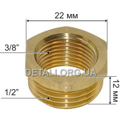 JB. Переходник компрессора 1/2"-3/8" (качество) 2