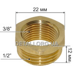 Перехідник JB 1/2"-3/8" жовтий (якість)