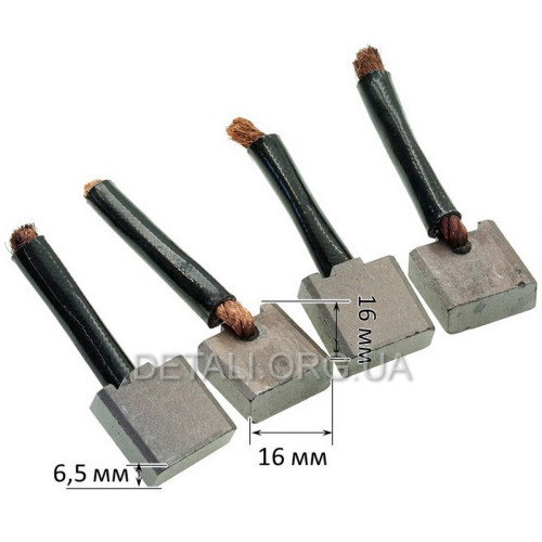 Щетки меднографитовые 6,5х16х16 (4 шт)