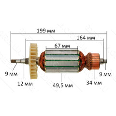 Якір болгарка Stern 230B 49,5 мм карась (199*49,5 шліц 9мм)