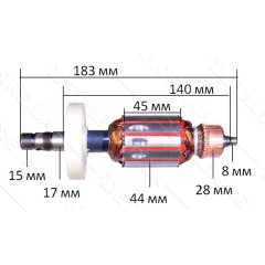 Якорь фрезер Wintech 1500E (183*44 цанга 15)