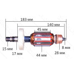 якір фрезер Wintech 1500E( 183*44 цанга 15)