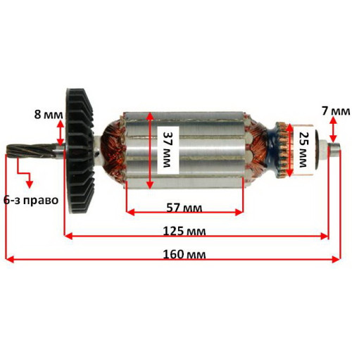 Якорь перфоратор Skil (Bosch) 1755 (650w) (160*37 6-з право) 2610393207