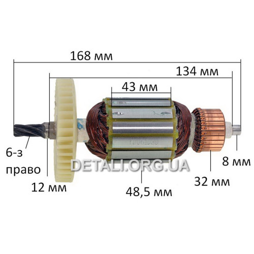 Якір дискової пили Vorskla ПМЗ 1500С (168*48,5 6-з право)