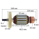 Якорь дисковой пилы Vorskla ПМЗ 1500С (168*48,5 6-з право)