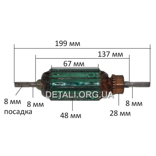 Якорь газонокосилки Stern (199*48 посадка 8мм)