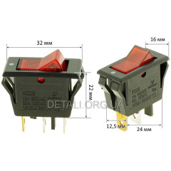 Тумблер с подсветкой 2 положения 3 контакта 16*32 mm 15A