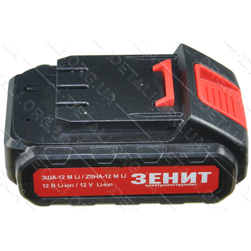 Аккумулятор шуруповерта Зенит ЗША-12M Li-ion 12V (ЗША-12 М Li)