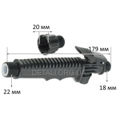 Ручка для обприскувача Dnipro-M 12S, Foresta BS-16/18