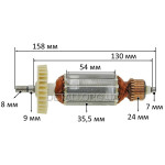 Якір болгарки Forte EG 10-125 (158*35,5 шпонка 8 мм)