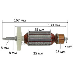 Якорь болгарка Status 125 SF/ CSE (167*35 посадка 8мм резьба)