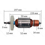 Якорь болгарка Rebir LSM 230/2100 (197*52 шлиц 12мм)
