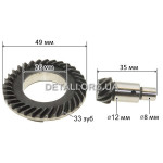 Відома+провідна шестерня перфоратора Makita HR2010 аналог (226731-5 + 226732-3)