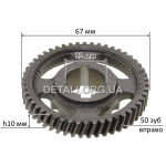 Шестерня перфоратор Makita HR5001C аналог 226493-5 d22*67 50 зубів управо