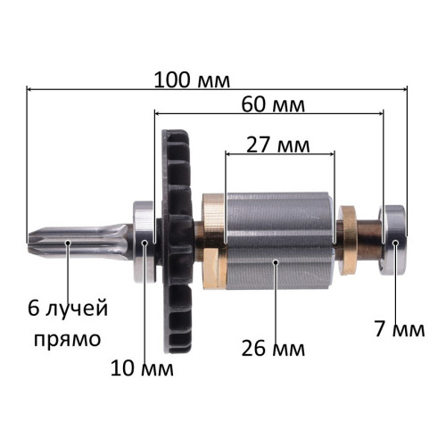 Якорь аккумуляторного гайковерта Makita DTW1001/1002 оригинал 519592-3