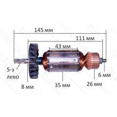 Якорь пила дисковая Rebir RZ-4 (145*35 5-з /влево)