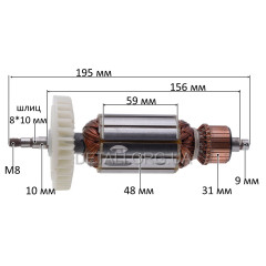 Якорь болгарки УШМ Зенит ЗУШ-230/2450 (195*48 шлиц 8*10 резьба 8 мм)