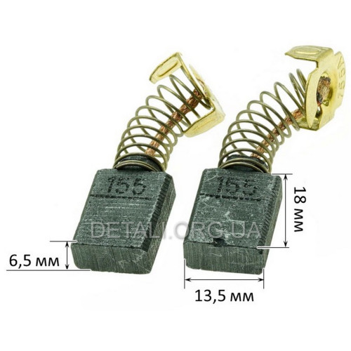 Щітки Makita CB-155 PRO 6,5х13,5х18 аналог 181048-2