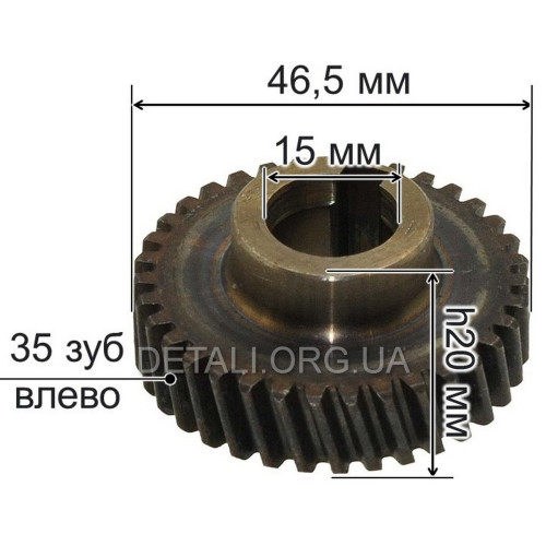 Шестірня дискової пилки Dnipro-M CS-185 LX d15*46.5 35 зубів ліворуч h20
