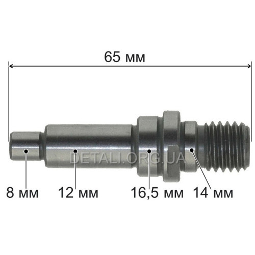 Вал болгарки Dnipro-M МШК-1250 d8*12*16,5 L65