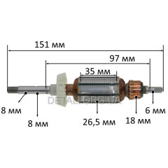 Якорь гравера Dnipro-M SG-20 (151*26,5 посадка 8 мм)