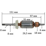 Якір гравера Dnipro-M SG-20 (151*26,5 посадка 8 мм)