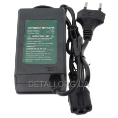 Зарядний пристрій акумуляторного обприскувача 12V 1.7A