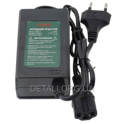 Зарядний пристрій акумуляторного обприскувача 12V 1.7A