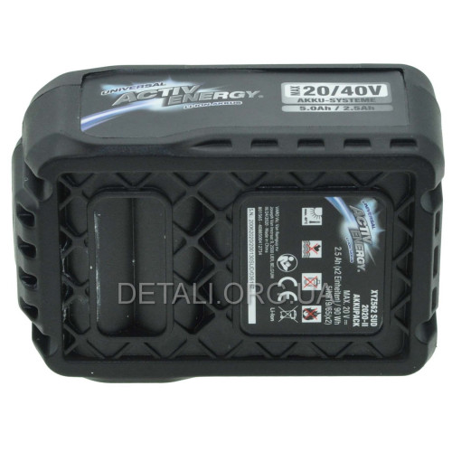 Акумуляторна батарея Ferrex 20/40v 2,5/5Ач 501565.